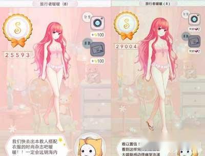 暖暖环游世界旅行者暖暖8高分攻略 第2张