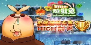 日本卡通片改编手游Hello越狱兔登上榜单 title=