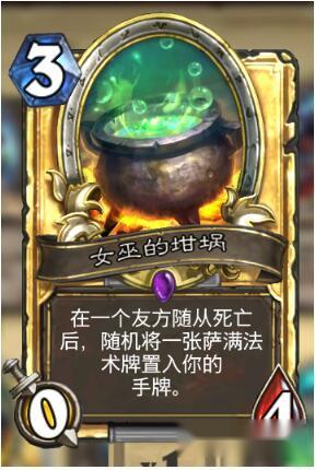 小弟变大哥 炉石传说利亚姆传说骑卡组分享 第7张