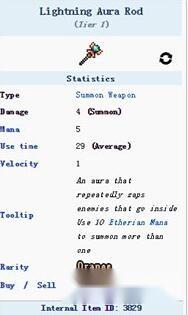 泰拉瑞亚武器介绍之闪电光环法杖获取 泰拉瑞亚武器介绍之闪电光环法杖获取