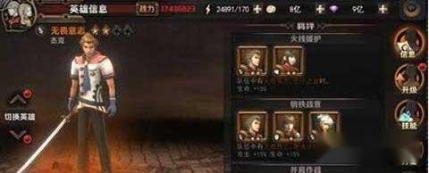 最终幻想觉醒无畏意志培养及正确使用点评