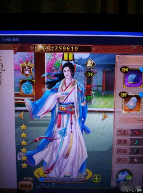 熹妃传精英教玩家如何去培养李白这货 第2张