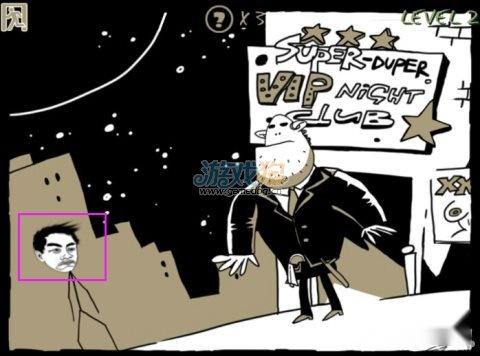 史上最贱的游戏5攻略通关步骤图文详解 第3张