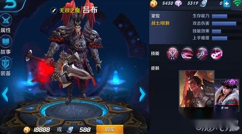 王者荣耀5V5双排英雄抢先看 突进控制 第2张