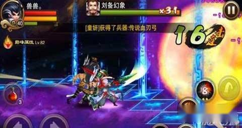 三国之刃关于亢金龙特性2技能修改建议 第2张