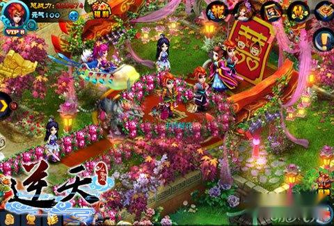 逆天仙魔录结婚系统喜结良缘 缘定一生 第2张