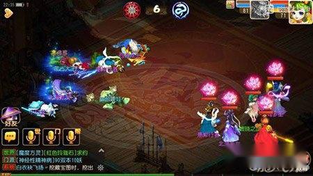 梦幻西游手游昨天竞技场拿到首胜奖励