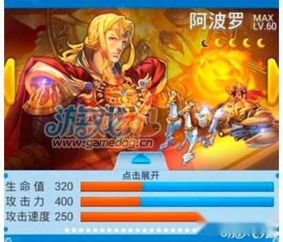 全民飞机大战新战机阿波罗操作攻略分享