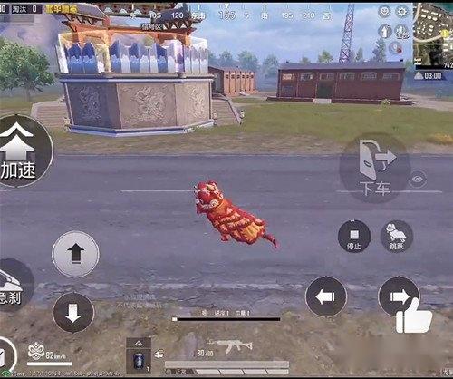 和平精英舞狮载具怎么回血 回血方法介绍 和平精英舞狮载具怎么回血 回血方法介绍