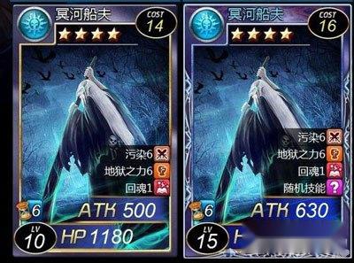 魔卡幻想冥河船夫卡牌实用性分析