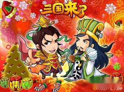 三国来了副将系统增加建议