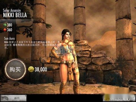 WWE不朽战神无限金币修改方法讲解 第3张