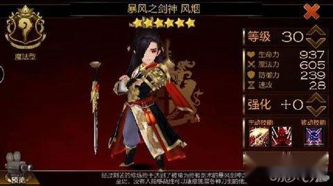 七骑士通关月光岛8图英雄搭配推荐 第3张