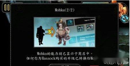 战争使者攻略全部章节通关详解 第10张