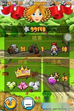 弹射大王简单评测：3D版的愤怒小鸟 第8张