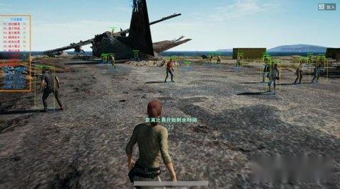 绝地求生外挂减少 原来真像是作者跑路 第3张