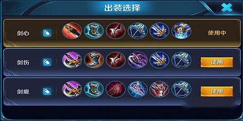 王者荣耀李白高阶攻略 王者出装方案分享 第3张