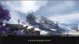 鸣潮共鸣测试注意事项大全 期间能更换设备吗 title=