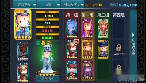 齐天大圣3D今日开启首次测试 金山代理手游 第3张