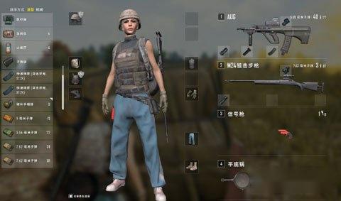 绝地求生带妹带新攻略 刚枪吃鸡要想好