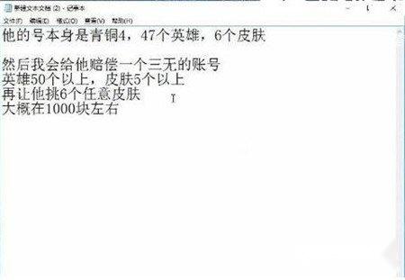 五五开直播帮水友上分 水友号被封 第3张 五五开直播帮水友上分 水友号被封 第3张