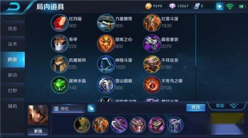 王者荣耀单排王子夏侯惇 高容错率稳定上分 第2张 王者荣耀单排王子夏侯惇 高容错率稳定上分 第2张