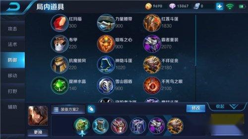 王者荣耀单排王子夏侯惇 高容错率稳定上分 第3张 王者荣耀单排王子夏侯惇 高容错率稳定上分 第3张