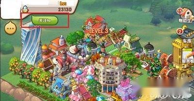 全民小镇玫瑰精油工坊数据简介