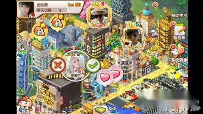 全民小镇花生饼干工坊数据简介