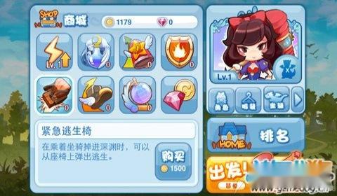 公主快跑攻略大全技巧心得分享 第8张