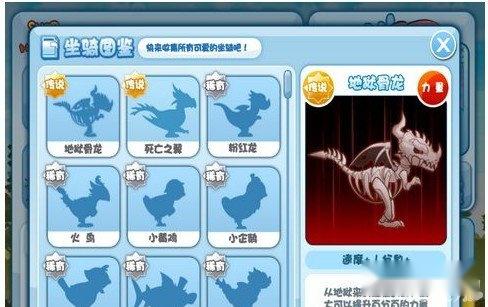 公主快跑攻略大全技巧心得分享 第3张