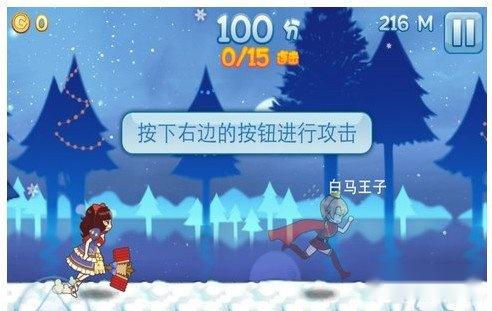 公主快跑攻略大全技巧心得分享 第2张