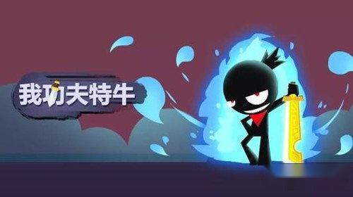 我功夫特牛怎么重铸装备 重铸装备攻略推荐