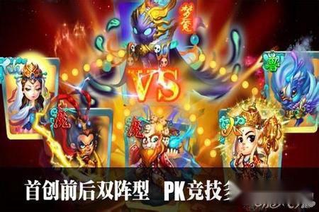 迷你西游玄武卡牌玩法心得分享