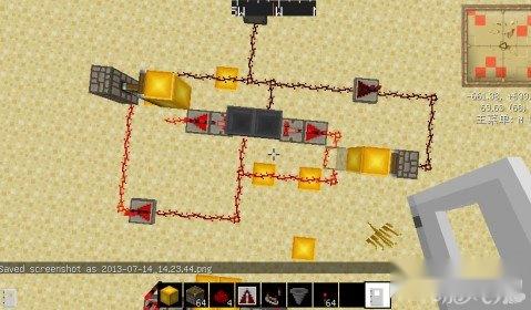 我的世界计时器制作方法 第2张