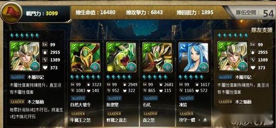 神魔之塔新手开局进阶攻略 神魔之塔新手开局进阶攻略