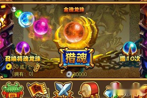 放开那三国系统玩家体验战魂心得分享