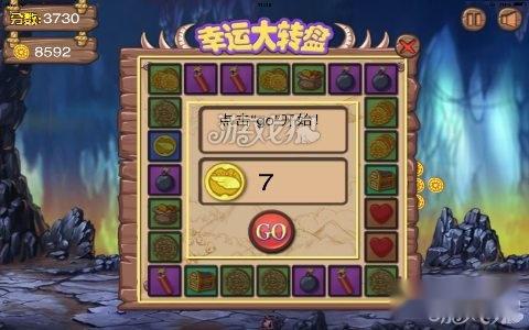 龙之境基本玩法大全图文详解 第10张