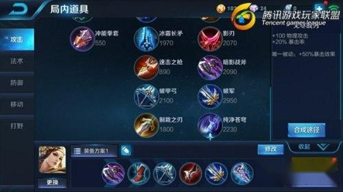 王者荣耀技能型射手虞姬攻略 消耗输出不输法师 第3张