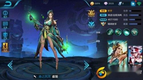 王者荣耀技能型射手虞姬攻略 消耗输出不输法师