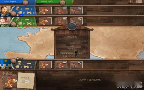 达芬奇兵法攻略图文教程详解 第8张