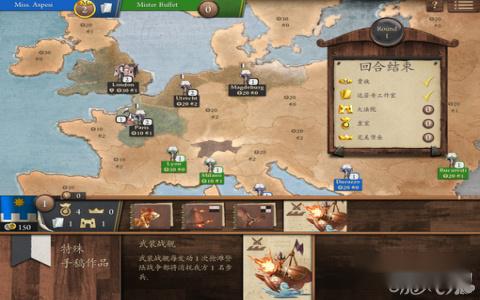 达芬奇兵法攻略图文教程详解 第17张