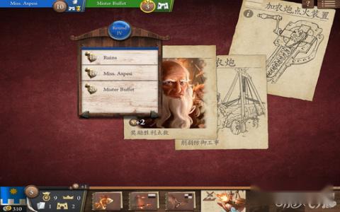 达芬奇兵法攻略图文教程详解 第13张