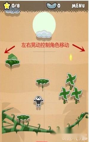 永恒跳跃玩法技巧图文详解 第3张