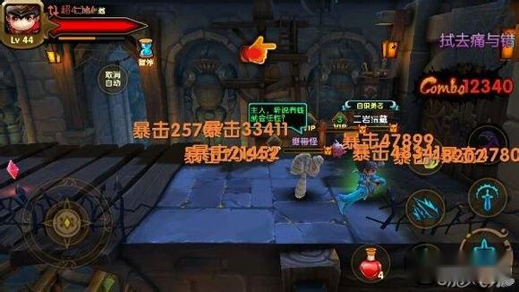 格斗宝贝玩了一点时间来提点建议