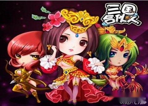 三国合伙人三合卡牌征集令