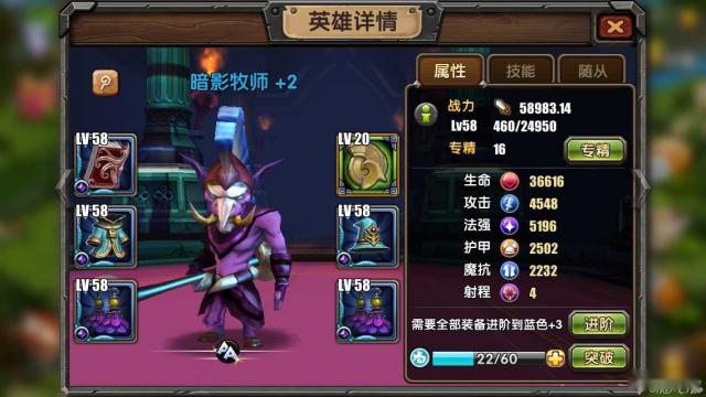 刀塔帝国有些尴尬的奶妈暗牧细说很全面 刀塔帝国有些尴尬的奶妈暗牧细说很全面