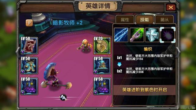 刀塔帝国有些尴尬的奶妈暗牧细说很全面 第2张 刀塔帝国有些尴尬的奶妈暗牧细说很全面 第2张