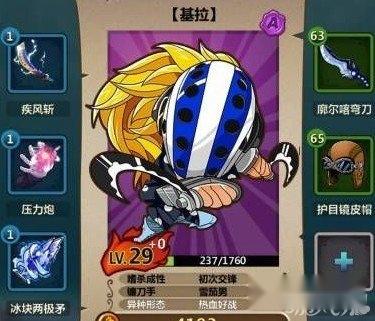 梦想海贼王卡牌人物培养攻略