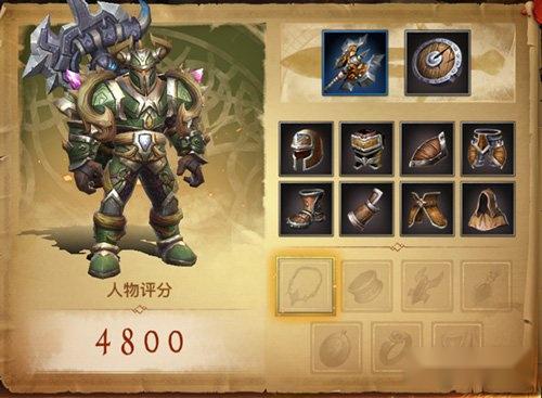 光明大陆装备品质品阶系统装配种类